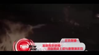  美版西游胡编：观音喝威士忌与唐僧演床戏