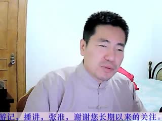 《西游记》第33回