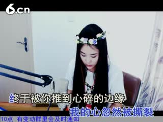 六间房最红主播√車寶児❤说唱视频