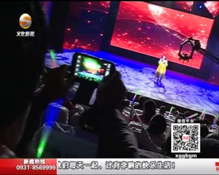 索南扎西全国巡回演唱会第30场(兰州站)中国梦，绚丽甘肃个人公益演唱会，甘肃卫视报道