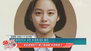 美女老师拍MV拯救数学学渣 