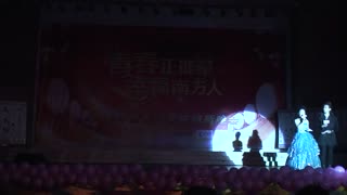 南方IT学院迎新晚会
