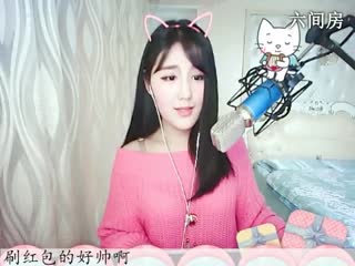 六间房美女主播ღ仙儿ღ一个月后见直播间互动
