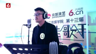 末班车