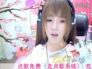 六间房热门女主播☜小鱼儿@☞秀high歌