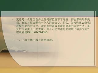 疤痕治疗的方法