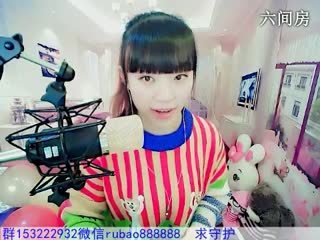 六间房最红主播ღღ✿╮儒宝❤小财迷秀唱直播