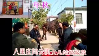 晋州八里庄女儿结婚敲鼓