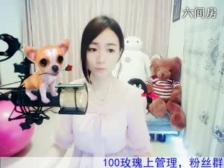 六间房美女主播Love✿景花在线直播