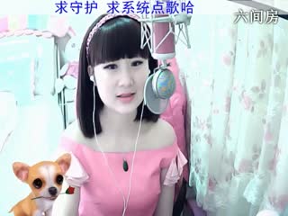 六间房美女主播じ☆︶来听媄灵唱歌在线视频