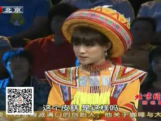 养生堂51_瑶医覃迅云介绍瑶族长寿离不开药浴