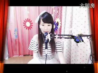 六间房美女主播｡oO小♥主Oo｡唱飘洋过海来看你