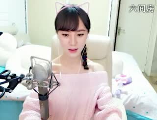 六间房热门女主播诗然&conint;&conint;