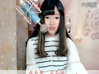 六间房唱歌聊天室七小娘秀high歌